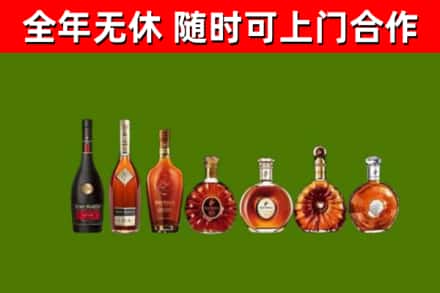 澧市烟酒回收洋酒价格.jpg