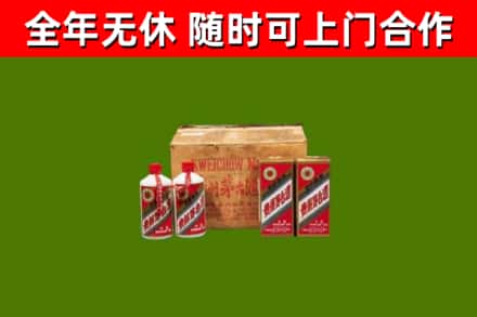 澧市回收老茅台酒