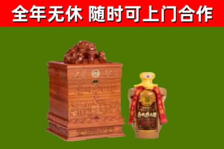 澧市烟酒回收80陈年贵州茅台酒.jpg