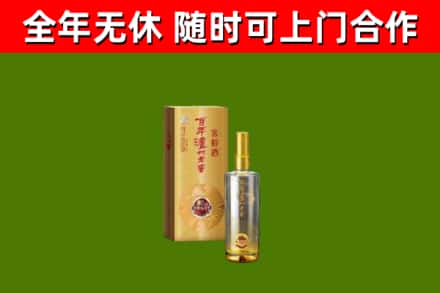 澧市烟酒回收百年泸州.jpg