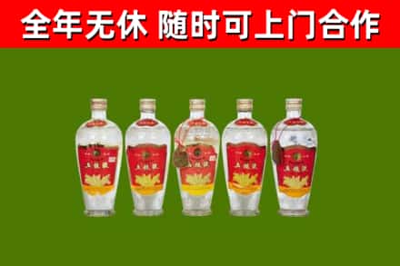 澧市回收老五粮液