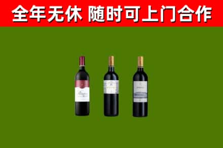 澧市回收拉菲红酒