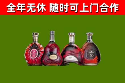 澧市回收老洋酒