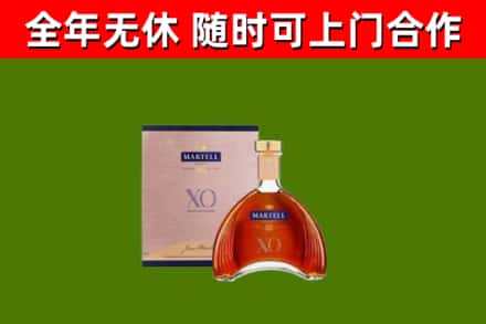 澧市回收马爹利洋酒