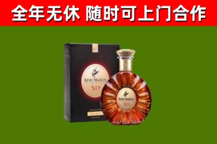 澧市回收人头马洋酒