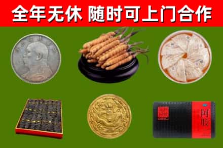 澧市回收礼品